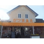 かづま生花