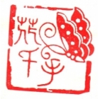 花千手