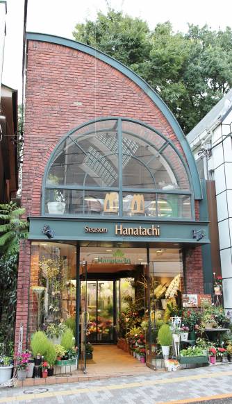東京都目黒区の花屋 シーズン花達にフラワーギフトはお任せください 当店は 安心と信頼の花キューピット加盟店です 花キューピットタウン