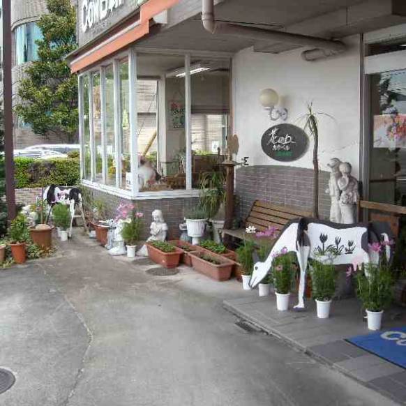 愛知県長久手市の花屋 花の丘 カウベルにフラワーギフトはお任せください 当店は 安心と信頼の花キューピット加盟店です 花キューピットタウン