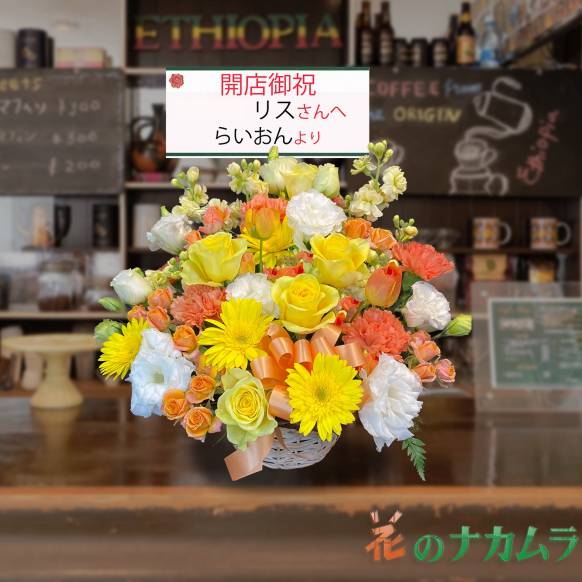 花キューピットタウン お花屋さんを選んでフラワーギフトを注文できる