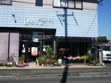 静岡県浜松市浜北区の花屋 フラワーショップはなふじにフラワーギフトはお任せください 当店は 安心と信頼の花キューピット加盟店です 花キューピットタウン 静岡県浜松市浜北区の花屋 フラワーショップはなふじにフラワーギフトはお任せください 当店は 安心と信頼の花キューピット加盟店です 花キューピットタウン