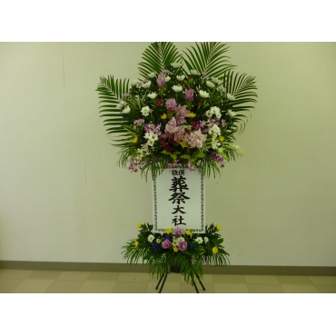 葬祭大社 １２０００ 島根県出雲市の花屋 石飛生花店にフラワーギフトはお任せください 当店は 安心と信頼の花キューピット加盟店 です 花キューピットタウン