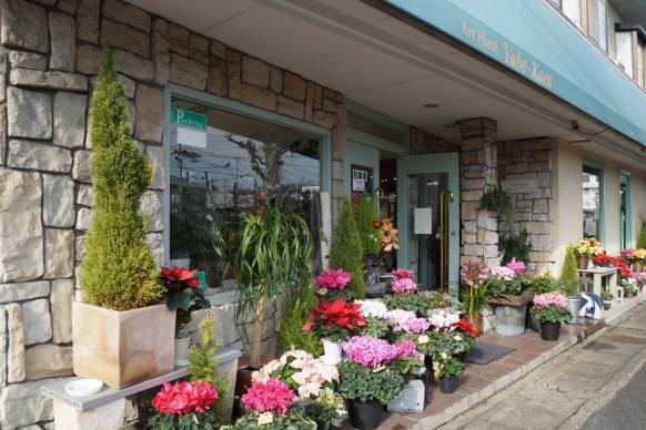 アートフローラル矢部花園 岡山店